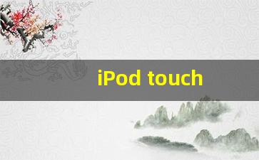 iPod touch